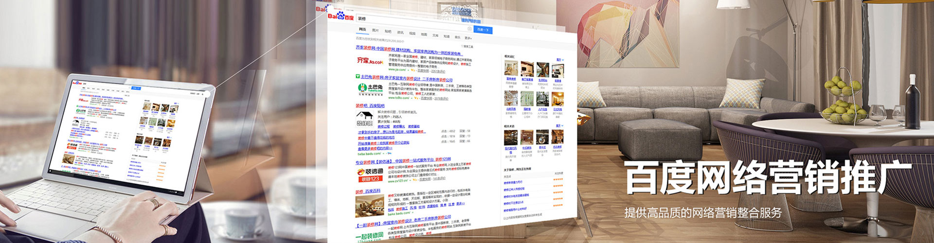 横州搜索开户返点