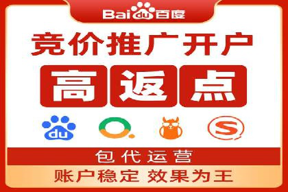SEM外包公司案例分析：效果惊人
