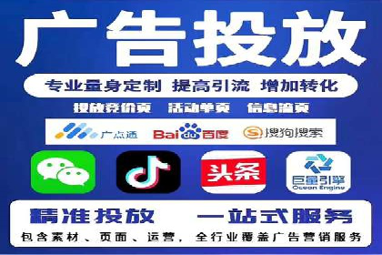 百度推广收费模式分析：实战案例分享