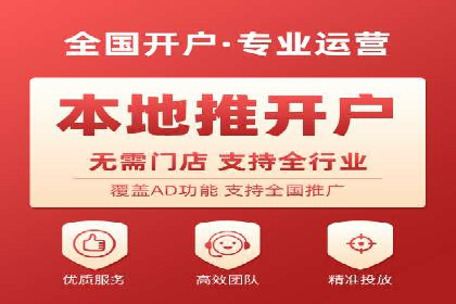 信息流代运营的实战经验分享与案例解析