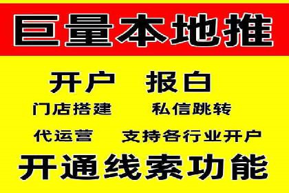 成功推广开户案例分享